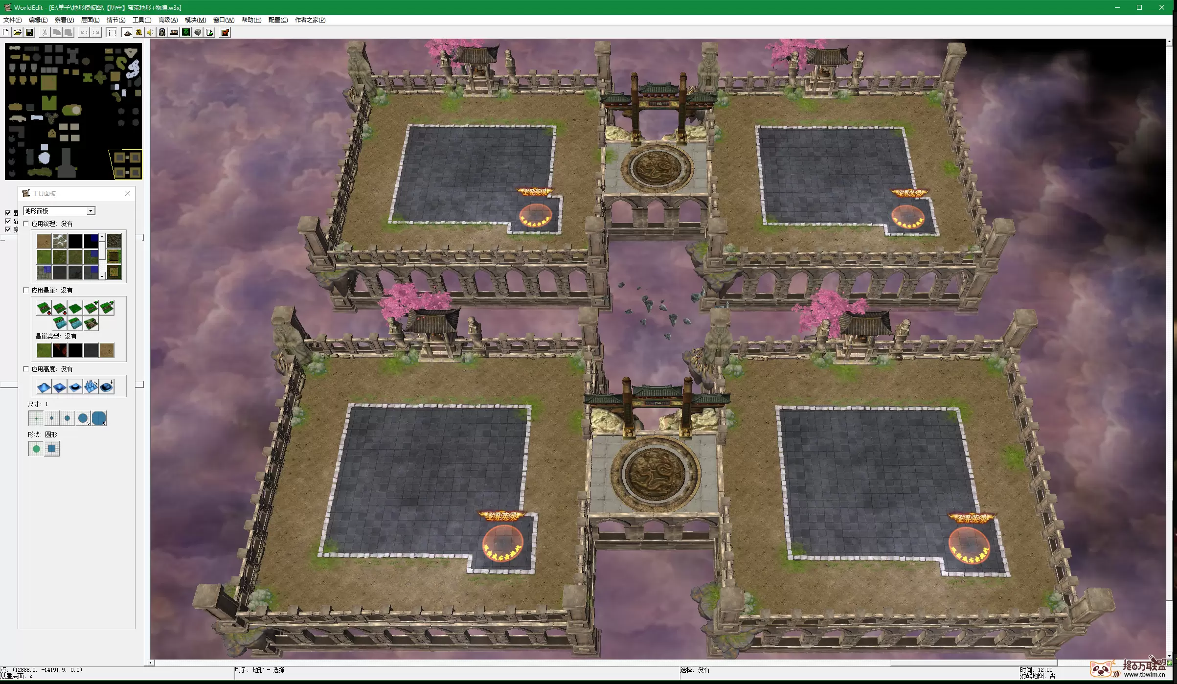 【防守】蛮荒地形+物编