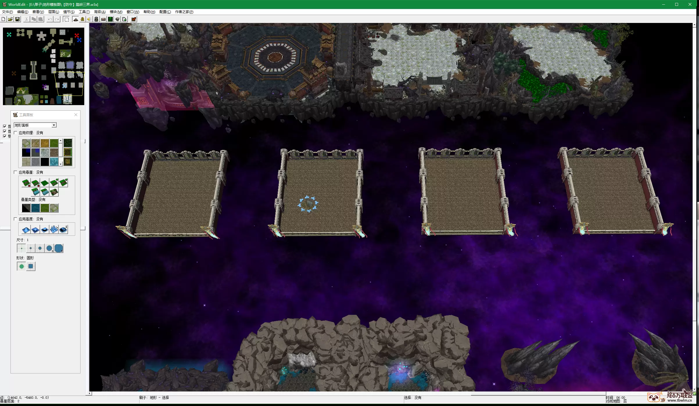 【防守】踏碎三界地形+物编